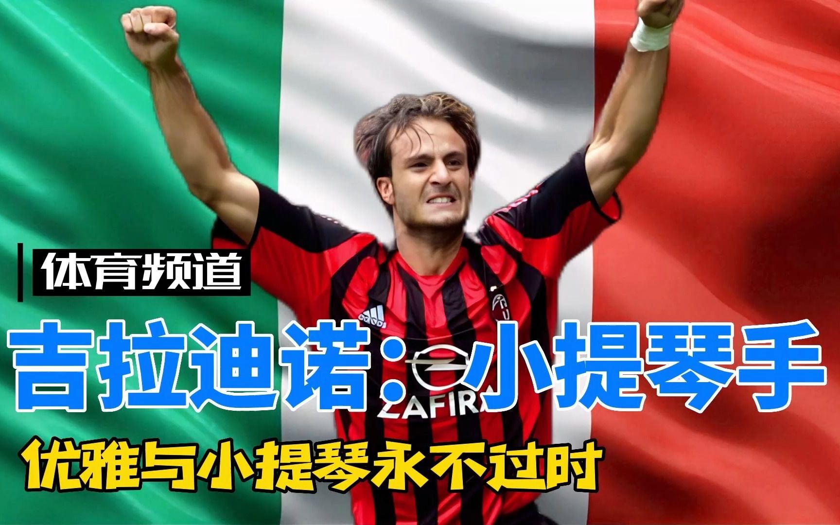 芝加哥白袜队宣布 2025 赛季将是球队迁出目前主场前的倒数第二个赛季